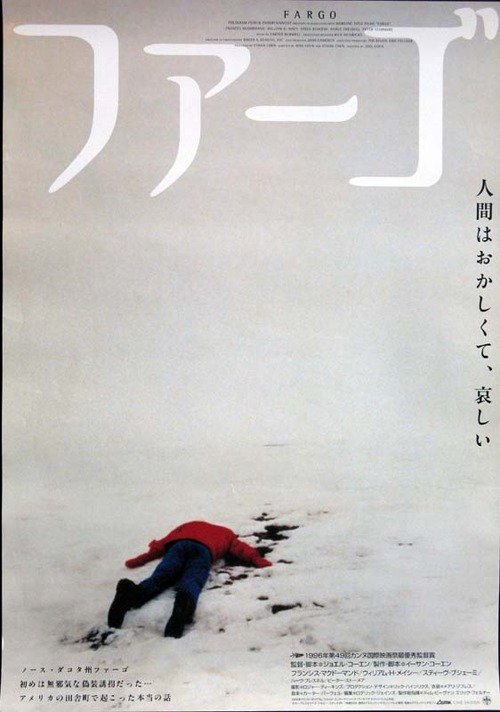 Japanese Fargo Poster - Coen Brothers