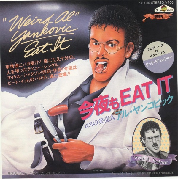 Weird Al Yankovic Perfoms Eat It On Japanese Tv With Sumo Wrestlers And A Guy In A Giant Lobster Suit 1984 Weird Al Yankovic Perfoms Eat It On Japanese Tv With Sumo Wrestlers And A Guy In A Giant Lobster Suit 1984