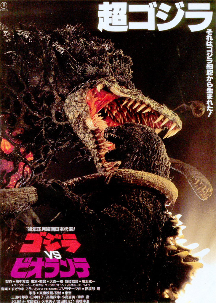 More Awesome Godzilla Posters from the �60s to Now