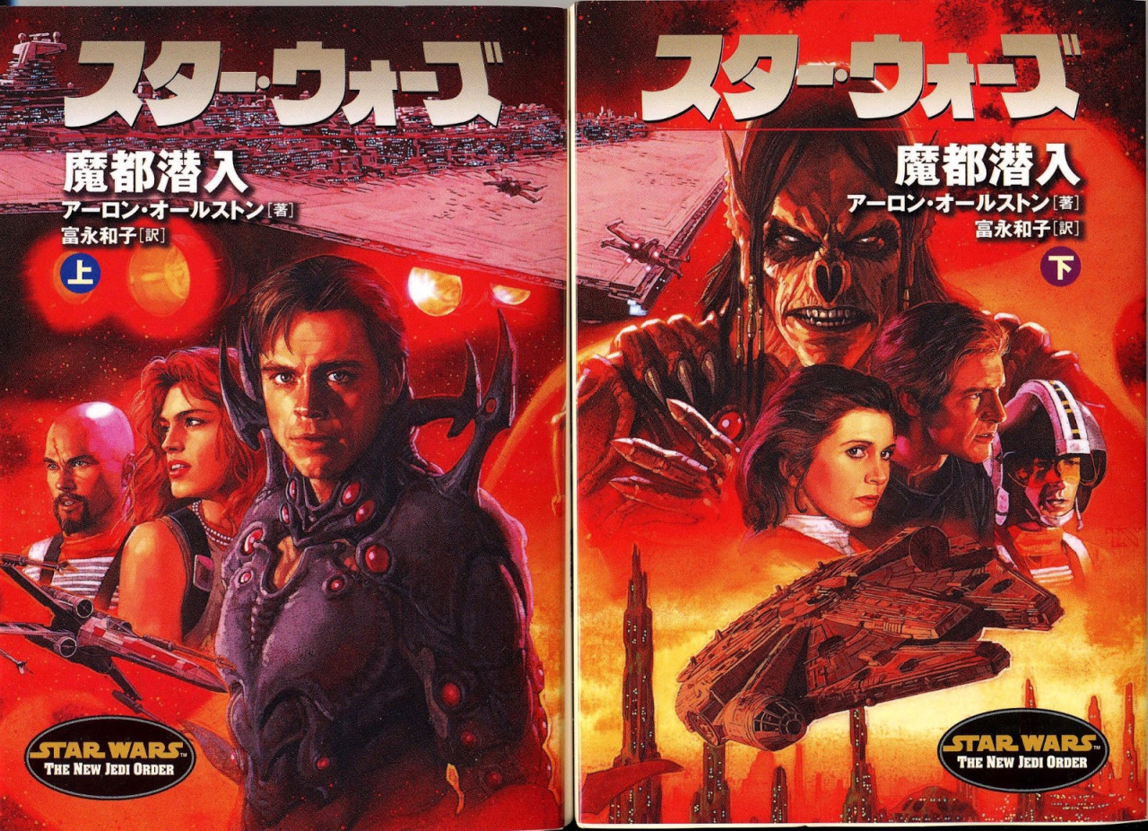 Star Wars Japanese New Jedi Order 4 1280 |