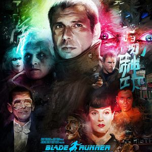 Blade Runner Poster by Vlad Rodriguez
